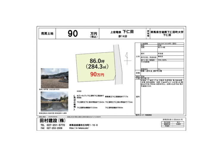 サムネイル