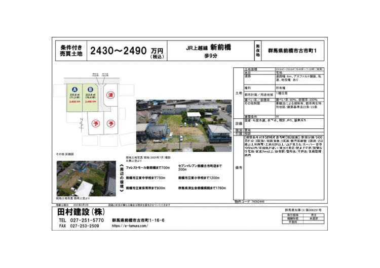サムネイル