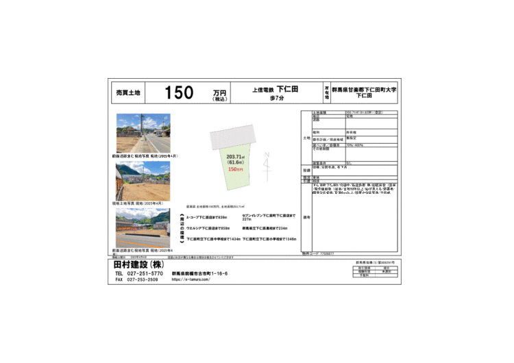 サムネイル